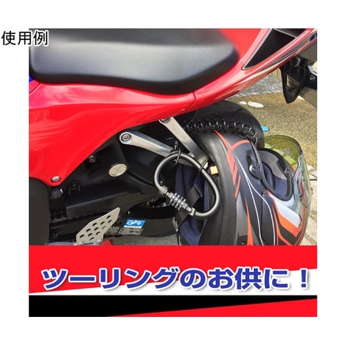 IB−154 カラビナ錠 ワイヤー付き