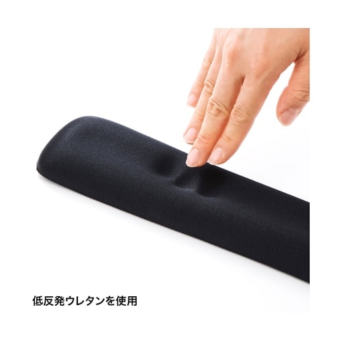 キーボード用低反発リストレスト(ブラック