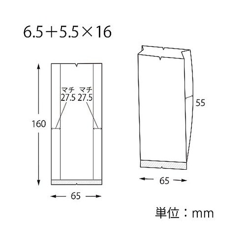 スウィートパック 合掌GBN 6.5+5