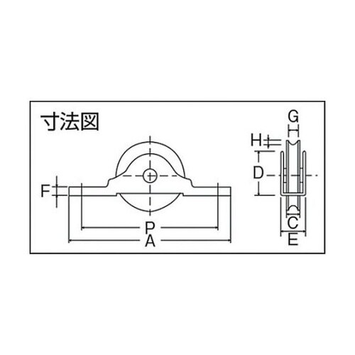 ステンレス ベアリング戸車(木製建具用)