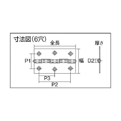 ST99964HL ステンレス製中厚蝶番