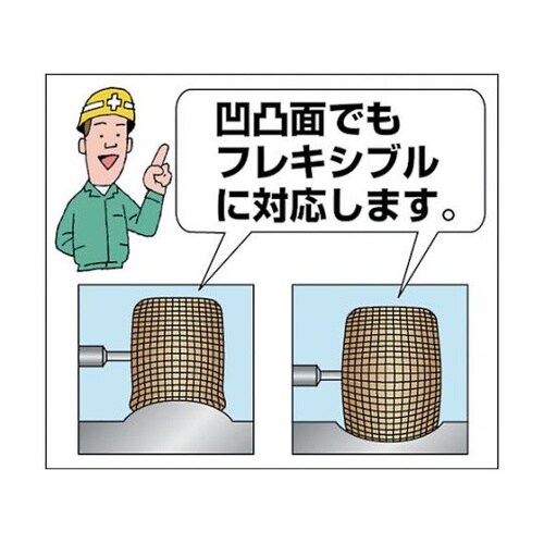 YS425−320 軸付ソフトホイール