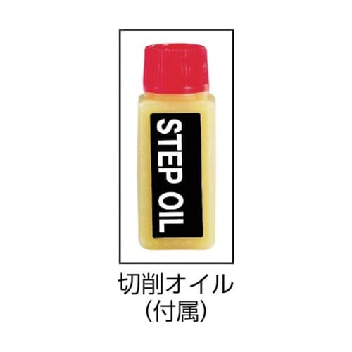 NMS34EG 電気設備用ステップドリル