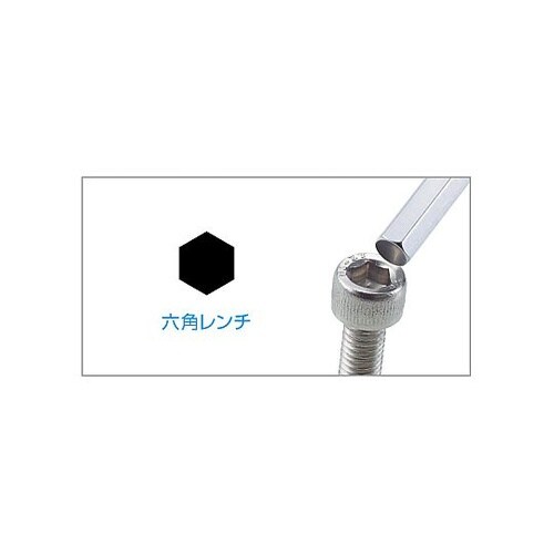 W−96六角レンチセット