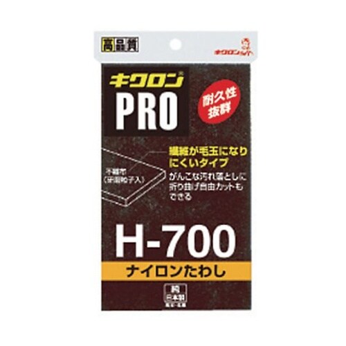 H701 ナイロンたわし 10個入