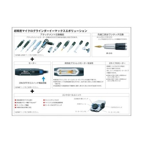 KC300 50°アングルアタッチメント