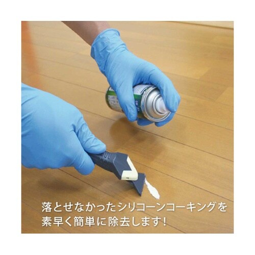 PRO−001 シリコン除去スプレー