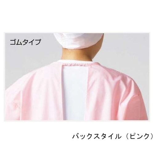 E1204−1G エプロン袖付 ゴム 青