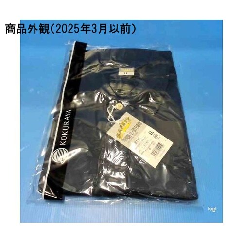 8118−01−LL 半袖ポロシャツ 紺