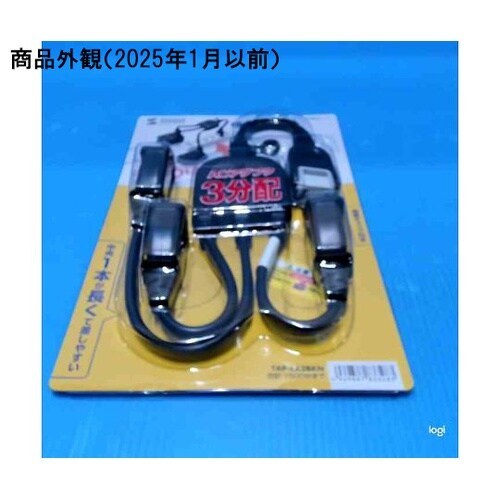 TAP−EX3BKN 電源延長コード