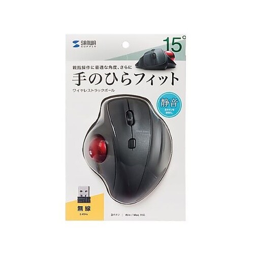 MA−WTB129BK トラックボール