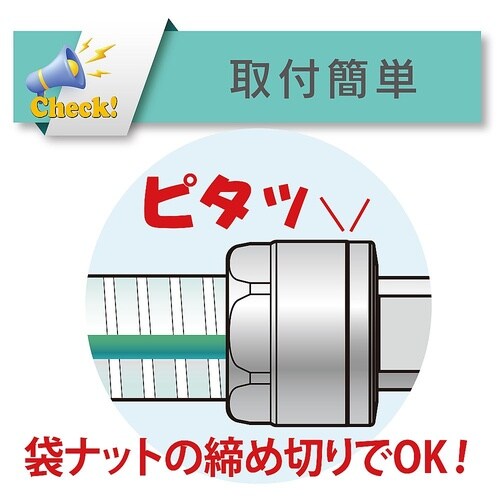 ホース継手(フェルール) ステンレス製