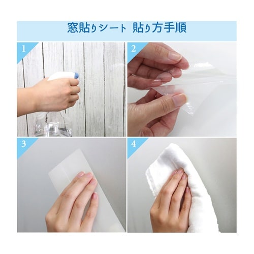 GH−4608 飛散防止効果窓飾りシート