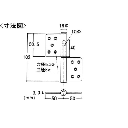 KJ旗丁番左右兼用 102mm BK10