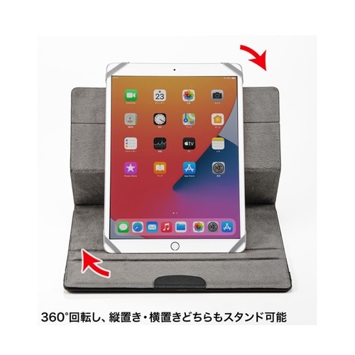 汎用タブレットケース(10インチ・回転ス