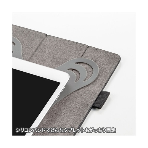 汎用タブレットケース(10インチ・回転ス