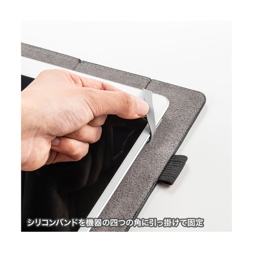 汎用タブレットケース(10インチ・回転ス