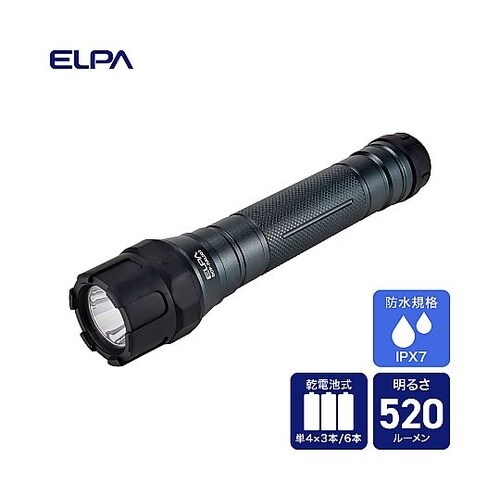 LEDラバーアルミライト DOP−RAL