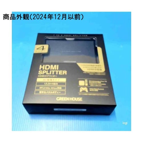 HDMIスプリッター AC給電 Inpu