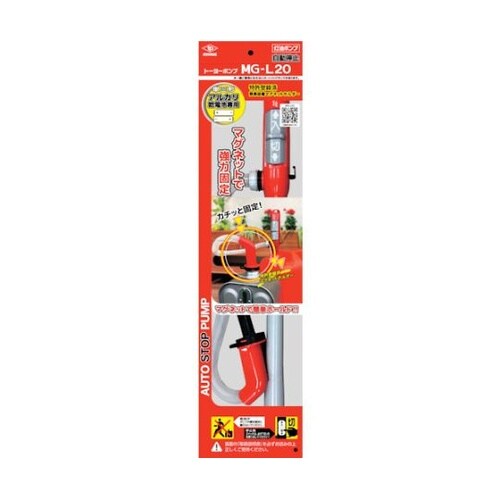 トーヨーオートポンプMG−L20 MG−