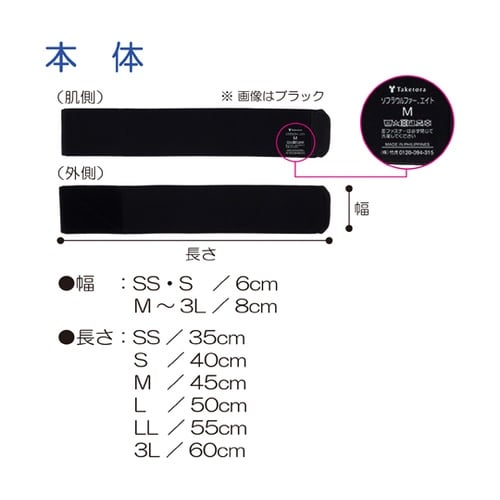 ソフラウルファーエイト ネイビー L 1