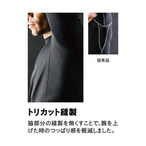 BTヒートブースト ヘビーウェイト ロン