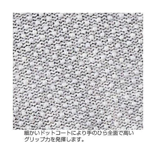 ESDグローブ S 1パック(10双入)