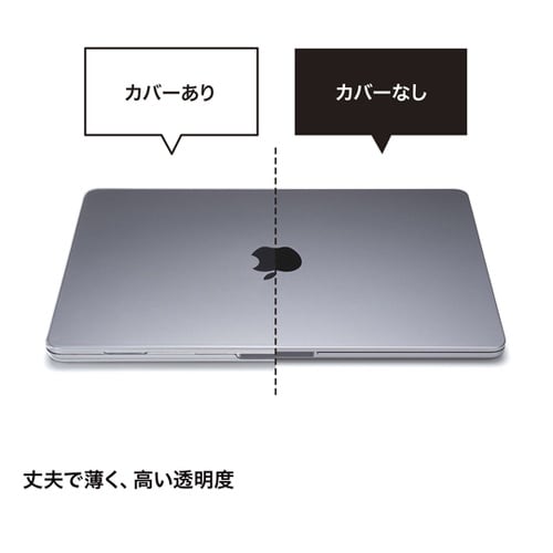 MacBook Air用ハードシェルカバ