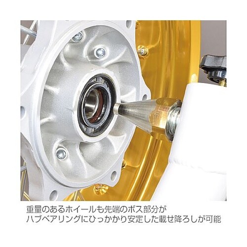 C−303 アクスルハブ用アタッチメント