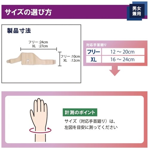 037820ソフラウルファーTFCC F