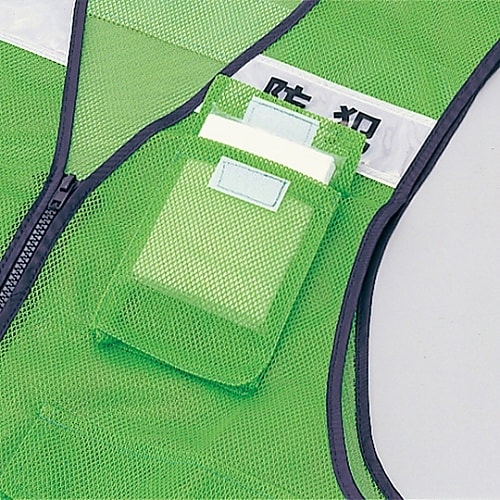 PRB−4KG パトロールベスト&たすき