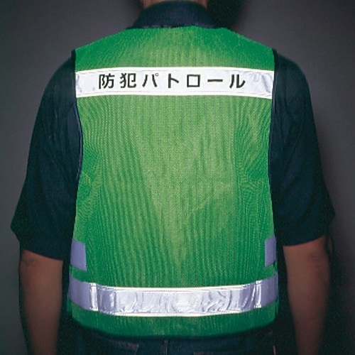 PRB−4KG パトロールベスト&たすき