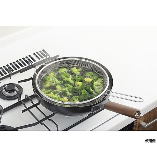 フライパンストレーナー 26・28cm用