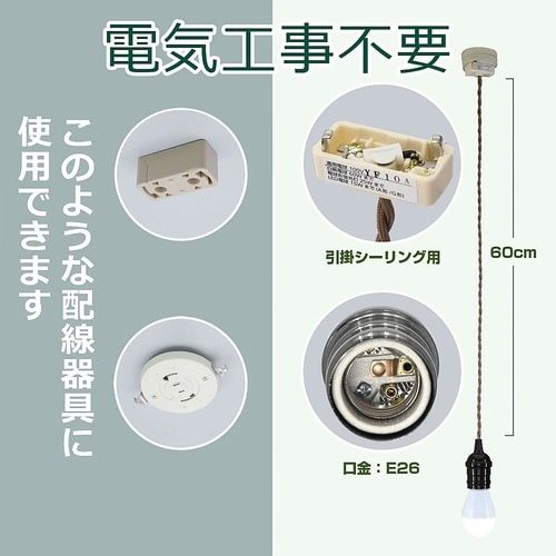 PD−VE26B ペンダントソケット 黒