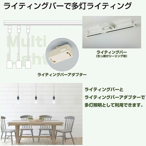 PD−VE26B ペンダントソケット 黒