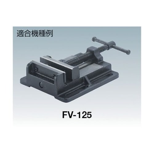 ボール盤バイスFV−100用 口金・固定
