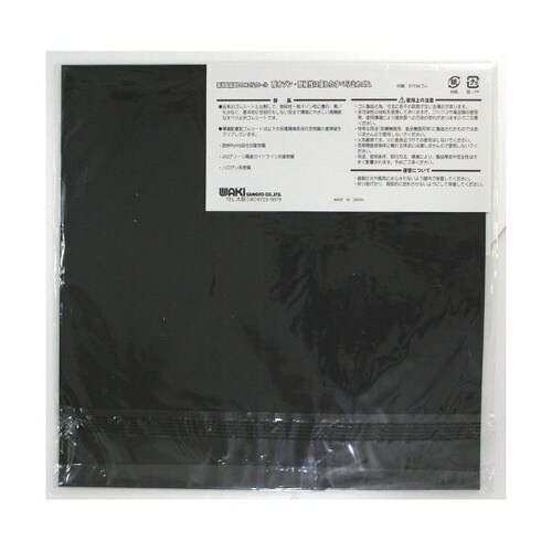 環境配慮型EPDMゴムシート 縦300m