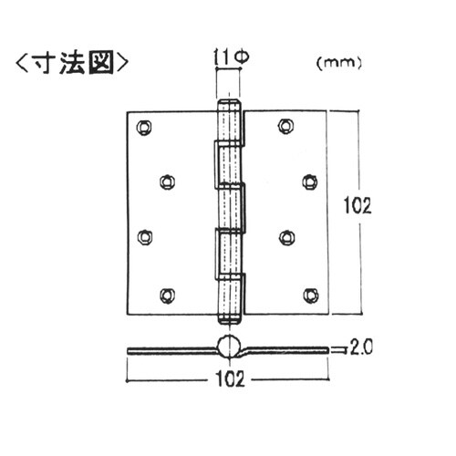 義星丁番 102mm マットブラック B