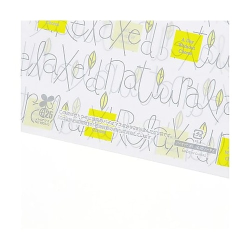 手抜きポリ袋 バイオHDポリ 18−22