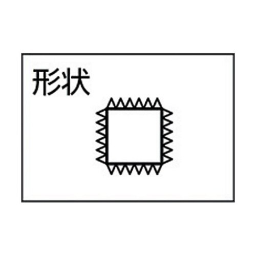 組ヤスリ 角 細目 5本セット 全長21