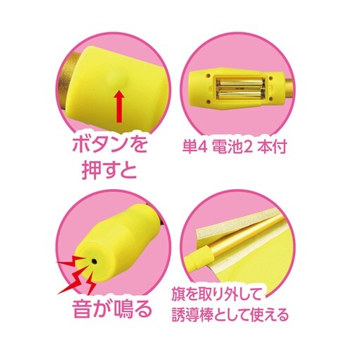 電子ホイッスル付き横断旗 36534