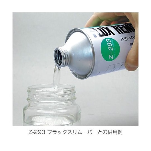 Z−76クリーンポット