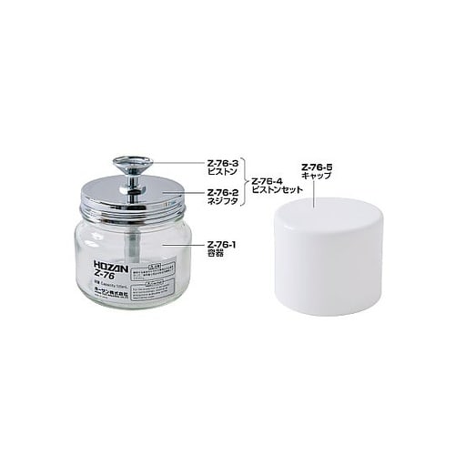 Z−76クリーンポット