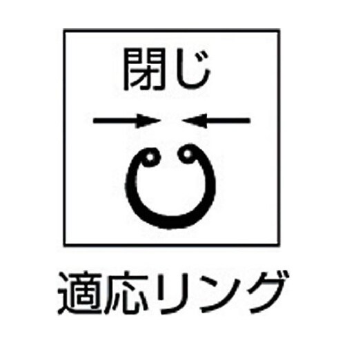 503A スナップリングプライヤー孔用