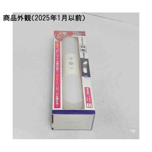 PM−L262(W)LEDセンサ付ライト