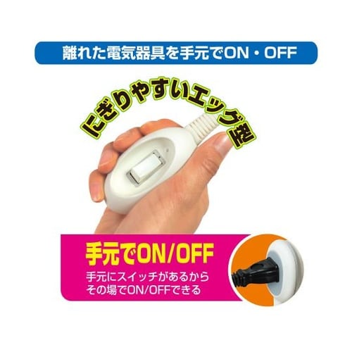 WTS−200B(W)手元スイッチコード