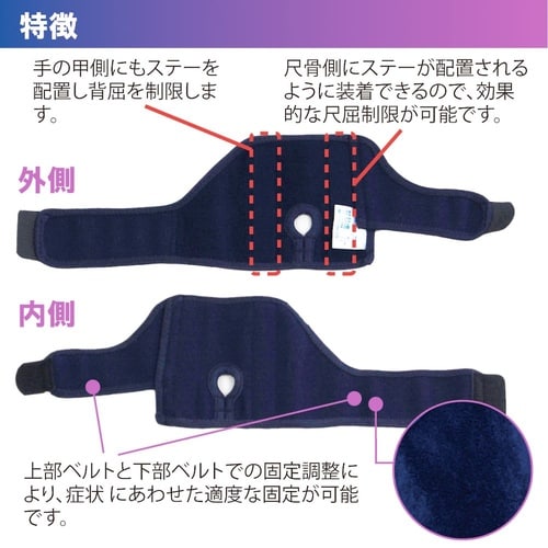 037850ソフラウルファーTFCC紺F