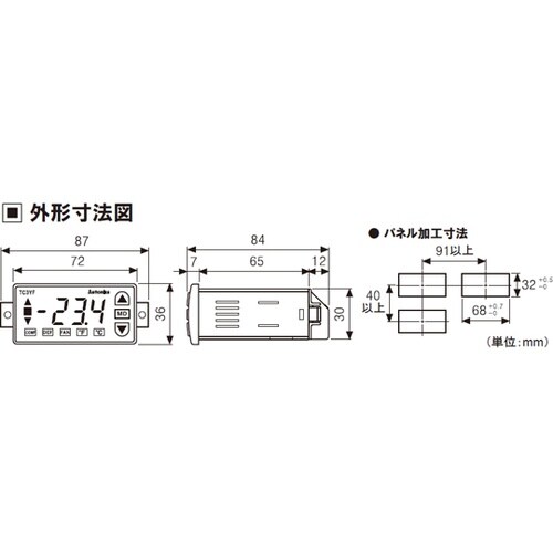 TC3YF−11R 冷凍冷蔵用温度調節器
