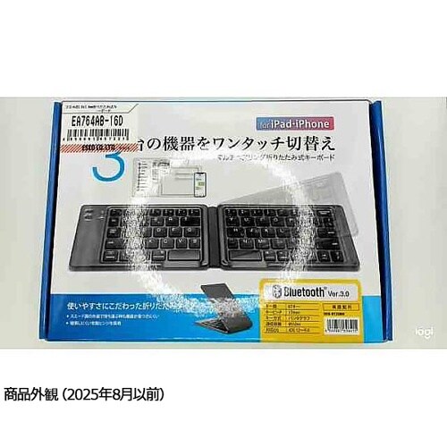 313.4x92.8x7.4mm 折りた