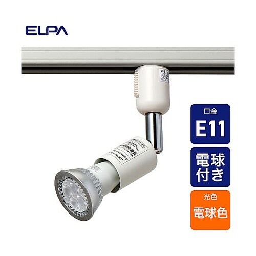 LRS−L800CL ライト